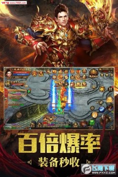 ���ʴ�˵��ս���µ�vip��Ȩ��