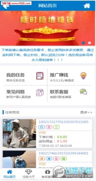 ����˽ӵ�ƽ̨ע�����