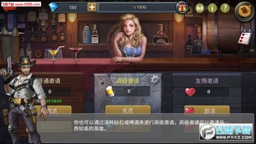 末日之崛起无限金币 末日之崛起无限金币