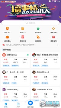 牛帮赚钱神器福利app 牛帮赚钱神器福利app
