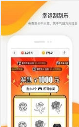 ӭ�Ʊ�����app���°�