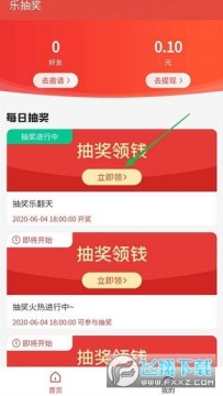 �ֳ齱��Ǯ1Ԫ����app