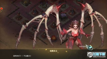 尤里的复仇安卓版 尤里的复仇安卓版