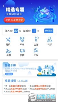 友趣宝手游安卓版 友趣宝手游安卓版