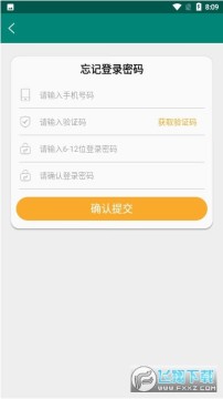 ����ʦapp�ٷ���