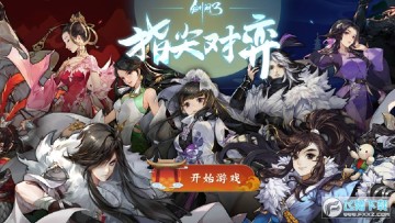 ����3ָ����Ĺٷ����°�