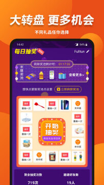 �вƻ�����app���°�