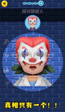 迷案追踪安卓版 迷案追踪安卓版