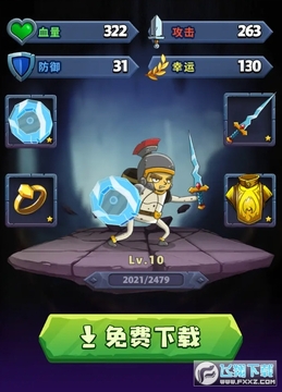 冒险骑士手机版 冒险骑士手机版