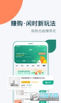 梨涡兼职赚钱app 梨涡兼职赚钱app