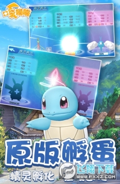 口袋喵喵送百抽 口袋喵喵送百抽