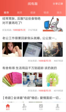 ����Ȥ׬Ǯapp