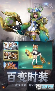 天使圣域无限道具版 天使圣域无限道具版