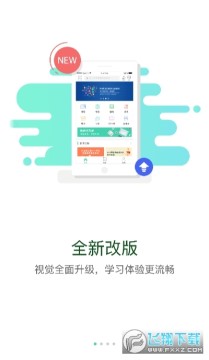 �㶫ͨ����ѧ�õ�¼ע�����