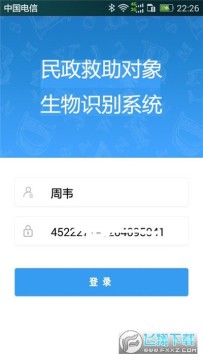 ��������������֤app��׿��