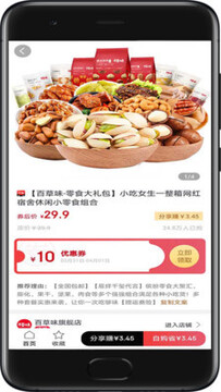 查券妈购物平台 查券妈购物平台