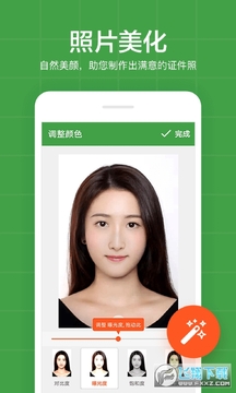 简易证件照app官网版 简易证件照app官网版