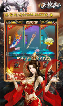 天地劫BT高爆版 天地劫BT高爆版