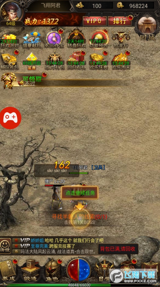 ������ѩ��������