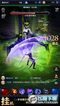 我在神界刷装备无限金币 我在神界刷装备无限金币