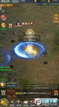 斩杀传奇神装高爆手游 斩杀传奇神装高爆手游