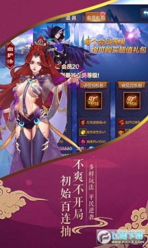 我有上将至尊特权版 我有上将至尊特权版