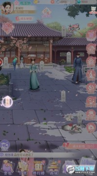 后宫妃倾城安卓版 后宫妃倾城安卓版