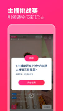 淘宝主播app官网手机版 淘宝主播app官网手机版