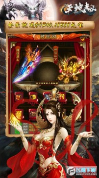 决战沙城送vip12高爆版 决战沙城送vip12高爆版