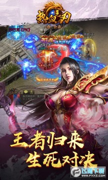 ��Ѫ֮��ʢ����Ȩ��