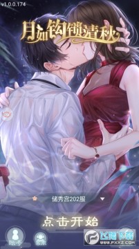 ���繳�����ﰲ׿��