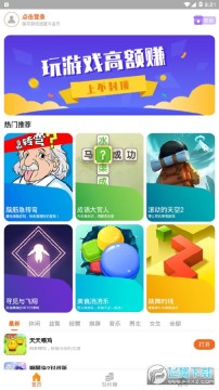 �ƹ�����׬Ǯ������app