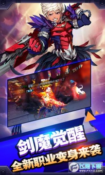 幻刃录永久月卡版 幻刃录永久月卡版