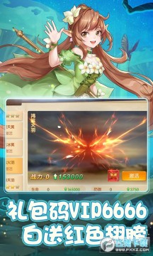 ��֮����ҫvip��Ȩ��