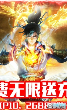 仙宫战纪商城版 仙宫战纪商城版