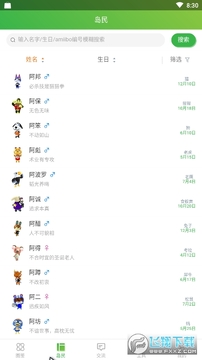 ��ɭ����app��׿��
