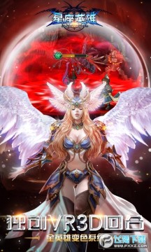 ����Ӣ�۰ٳ��