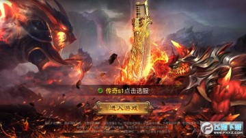 转职三职业龙皇传说手游安卓版 转职三职业龙皇传说手游安卓版