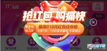 ��è����618����ȫ�Զ��һ�����