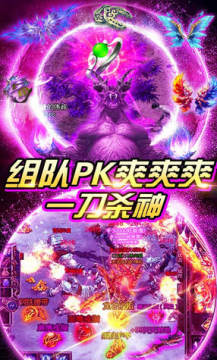 武圣传奇BT服送648充值版 武圣传奇BT服送648充值版