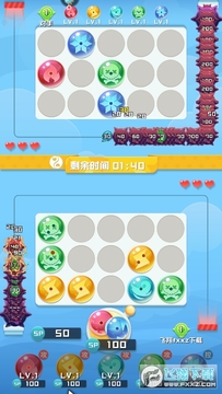 球球英雄 球球英雄