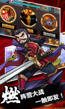 凤舞三国BT手游 凤舞三国BT手游