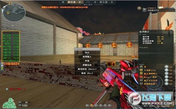 CF��������͸�Ӹ���(��ɫ�޶�)