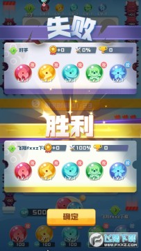 球球英雄 球球英雄