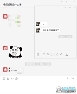 PC΢�Ŷ࿪������ͨɱ����