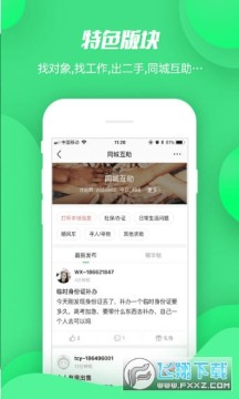 ��˵108�����ٷ���