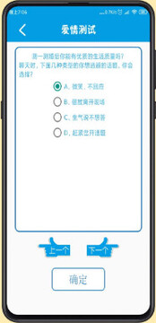 手机个性签名说说app 手机个性签名说说app