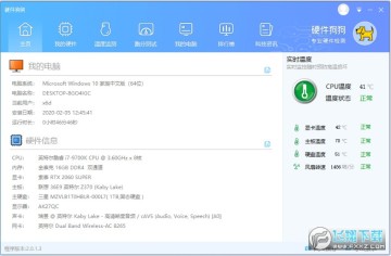 Ӳ������