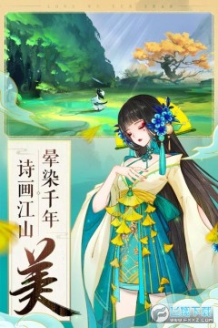 轩辕剑龙舞云山 轩辕剑龙舞云山