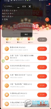 ����618������ȫ�Զ�ˢ����app
